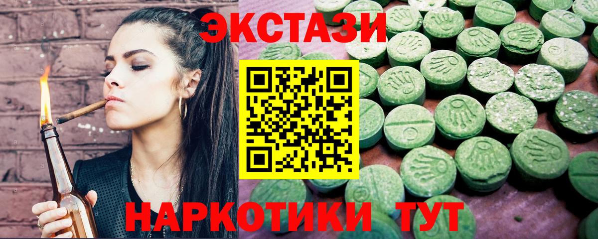 Каннабис  Железноводск  Меф кристаллы  A PVP СК кристаллы  Codein  Гашиш  Вход с VPN 
