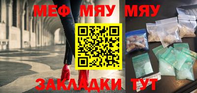 jwh Мариинск