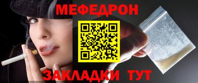 jwh Мариинск