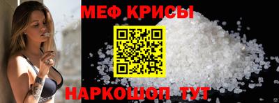 jwh Мариинск