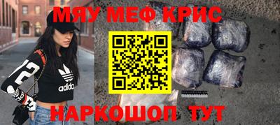 индика Малоярославец