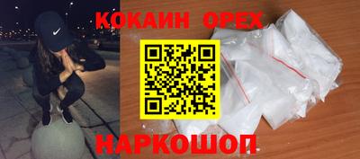 ECSTASY Малгобек