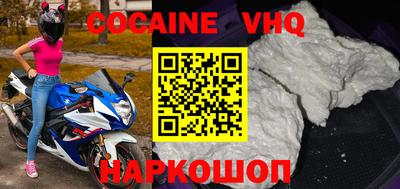 jwh Мариинск