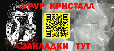 jwh Мариинск