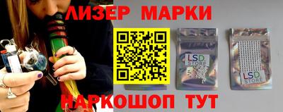 индика Малоярославец