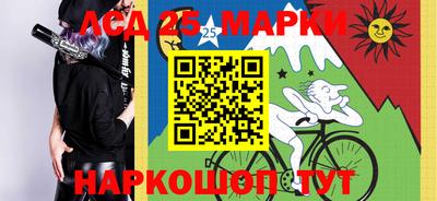 jwh Мариинск