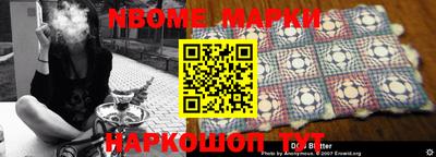 jwh Мариинск