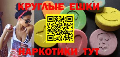 ECSTASY Малгобек