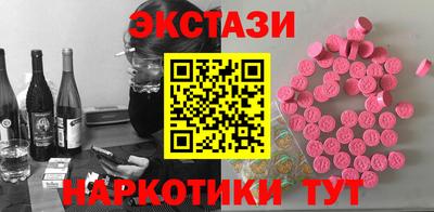 индика Малоярославец