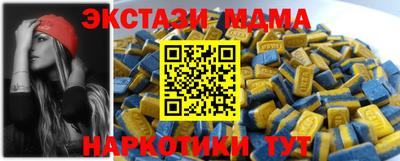 ECSTASY Малгобек