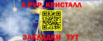 индика Малоярославец