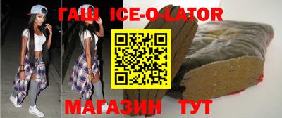 индика Малоярославец