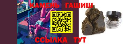 индика Малоярославец