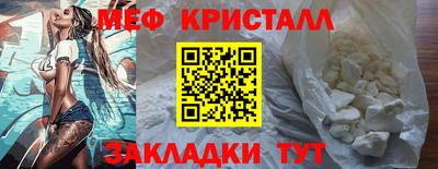 индика Малоярославец