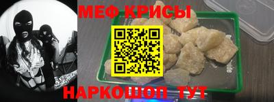 jwh Мариинск