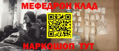 jwh Мариинск