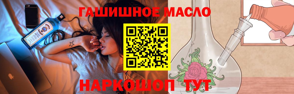 ТГК концентрат Железноводск